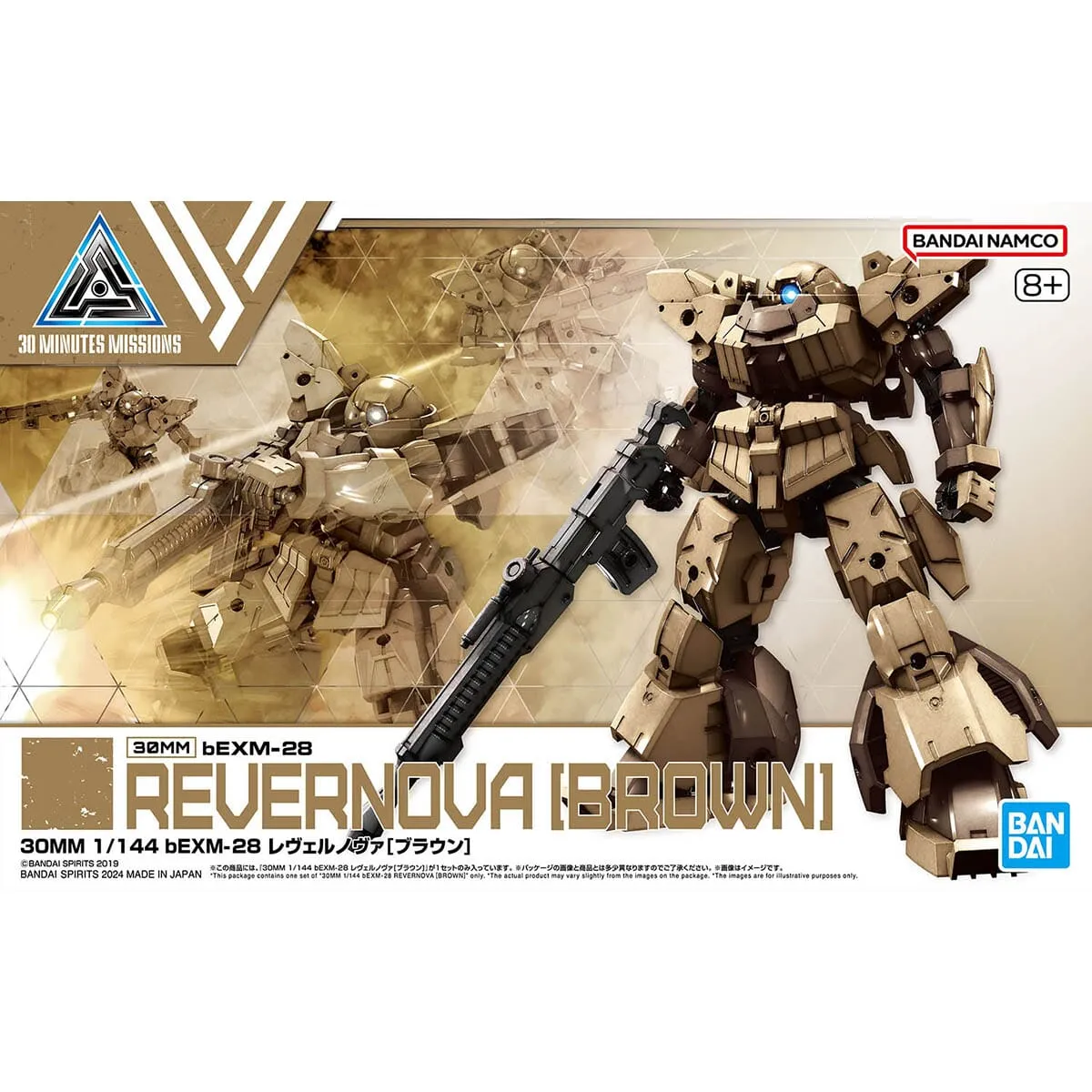 30 Minutes Missions bEXM-28 Revernova (Brown) 1/144 Scale Model Kit