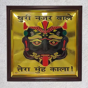 Effective Gems Gold Plated & Framed Buri Nazar Wale Tera Muh Kala Yantra Ideal for Home Protection, Mental Peace, Healing, Home Decor, Business Premises and Vehicles (15cm x 15cm)